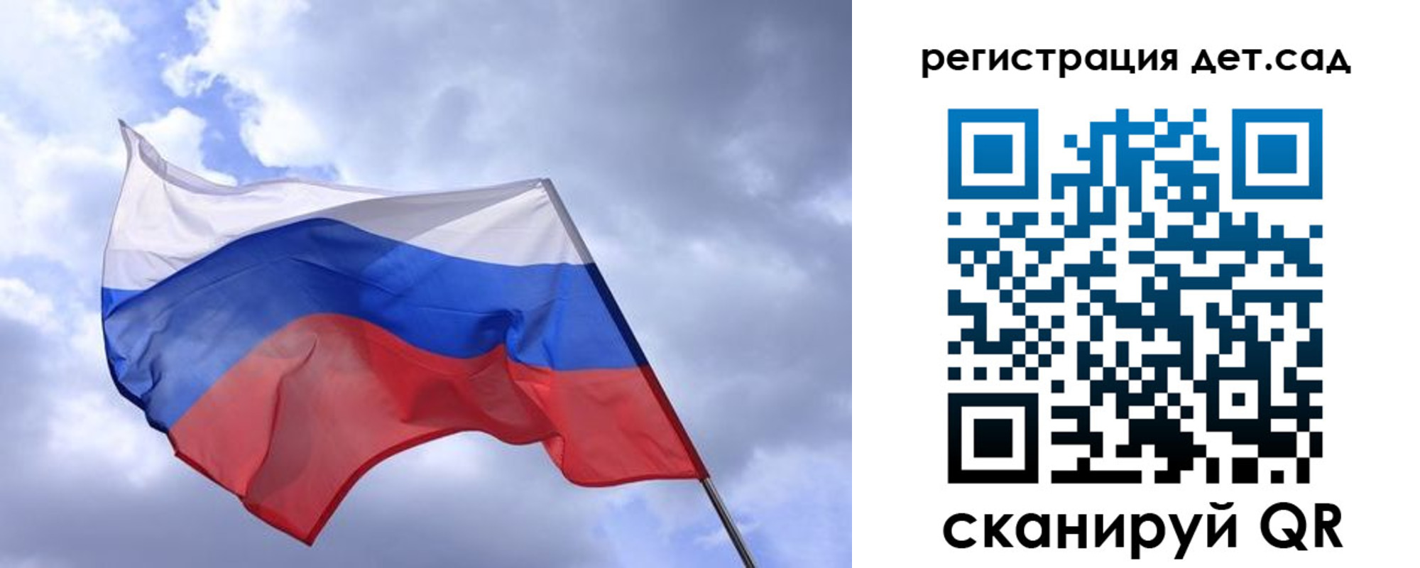 временная регистрация купить в Туймазы