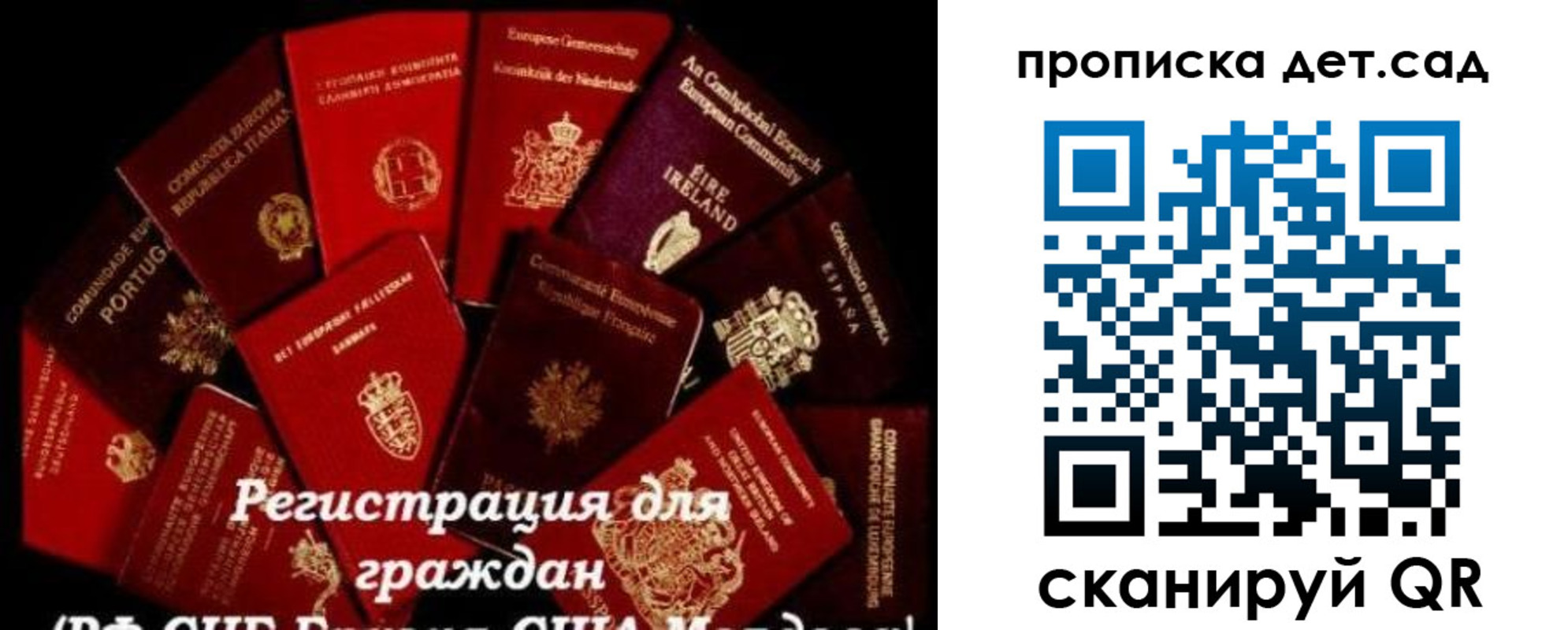 временная регистрация адрес в Туймазы