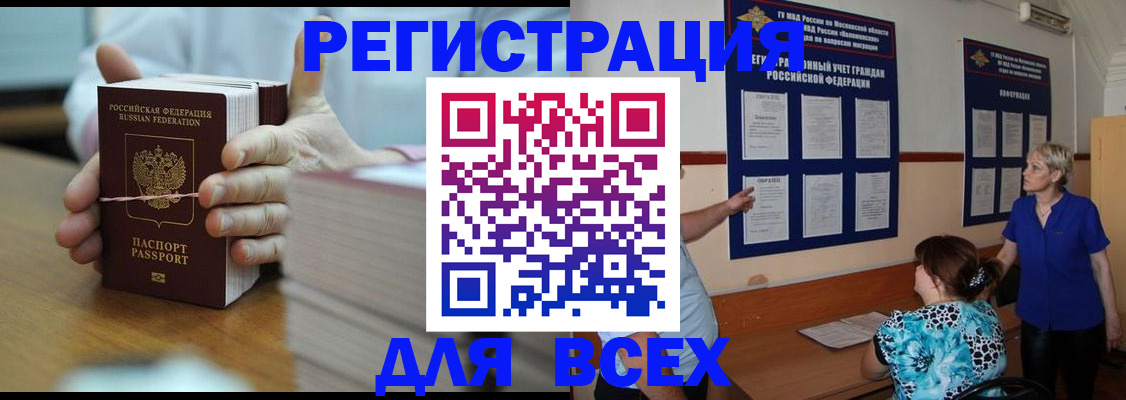 регистрация для школы в Туймазы