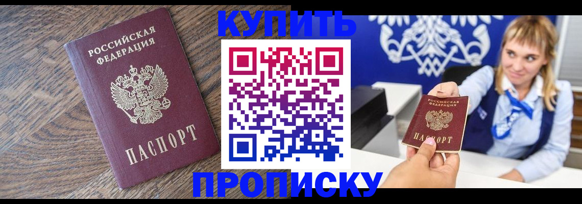 временная регистрация поиск в Туймазы
