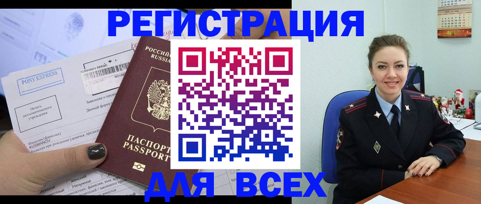 регистрация для дет. сада в Туймазы