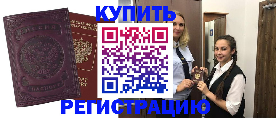 прописка поиск в Туймазы